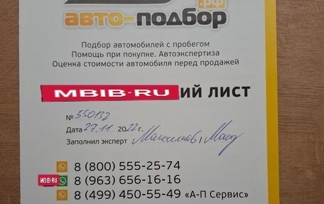 KIA Soul III, 2019 год, 2 100 000 рублей, 21 фотография