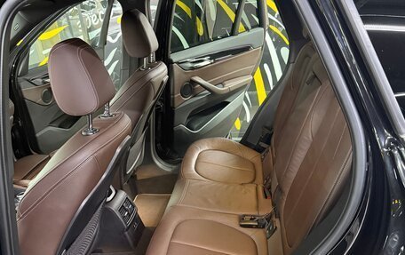 BMW X1, 2020 год, 3 700 000 рублей, 11 фотография