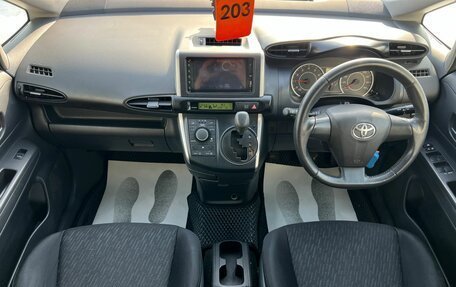Toyota Wish II, 2011 год, 1 279 000 рублей, 16 фотография