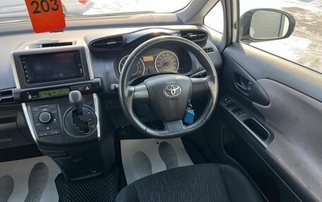 Toyota Wish II, 2011 год, 1 279 000 рублей, 15 фотография