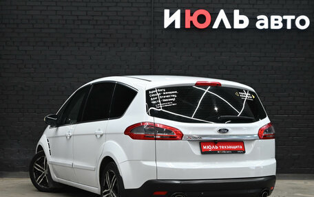 Ford S-MAX I, 2012 год, 950 000 рублей, 4 фотография