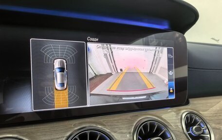 Mercedes-Benz E-Класс, 2019 год, 4 595 000 рублей, 28 фотография