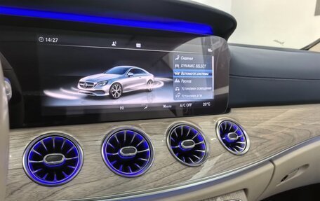 Mercedes-Benz E-Класс, 2019 год, 4 595 000 рублей, 29 фотография