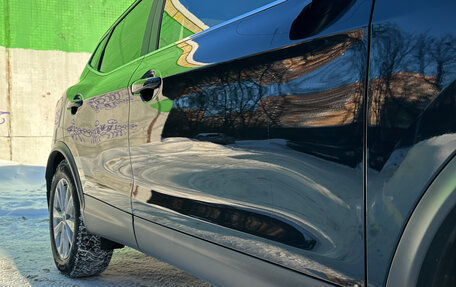 Nissan Qashqai, 2021 год, 2 590 000 рублей, 14 фотография