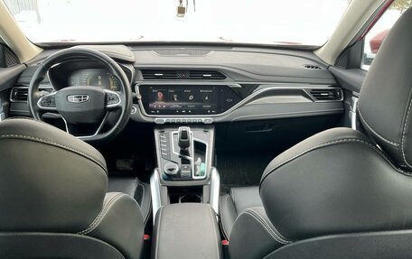 Geely Atlas, 2023 год, 1 500 000 рублей, 9 фотография