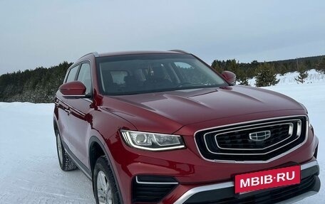 Geely Atlas, 2023 год, 1 500 000 рублей, 2 фотография