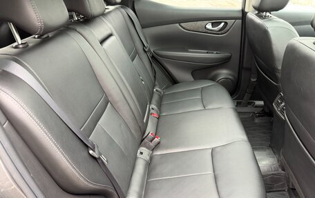 Nissan Qashqai, 2020 год, 2 470 000 рублей, 13 фотография