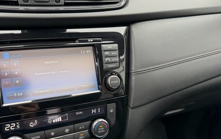 Nissan Qashqai, 2020 год, 2 470 000 рублей, 27 фотография