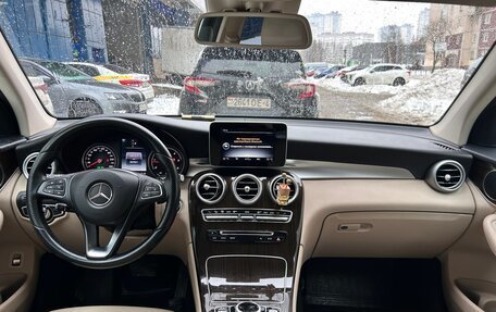 Mercedes-Benz GLC, 2015 год, 2 055 000 рублей, 18 фотография