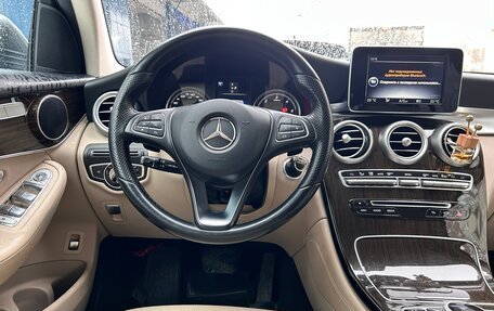 Mercedes-Benz GLC, 2015 год, 2 055 000 рублей, 19 фотография