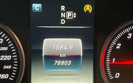 Mercedes-Benz C-Класс, 2015 год, 2 050 000 рублей, 6 фотография