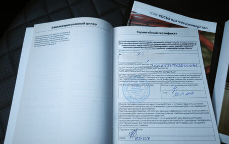 Ford Focus III, 2019 год, 1 500 000 рублей, 16 фотография