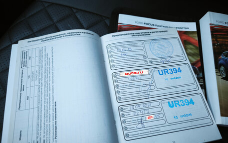 Ford Focus III, 2019 год, 1 500 000 рублей, 17 фотография