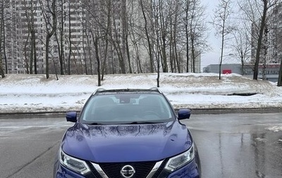 Nissan Qashqai, 2020 год, 2 700 000 рублей, 1 фотография