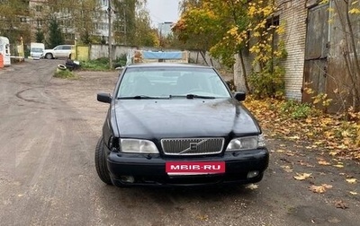 Volvo S70, 1997 год, 125 000 рублей, 1 фотография