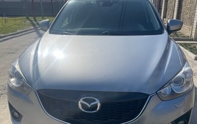 Mazda CX-5 II, 2014 год, 1 700 000 рублей, 1 фотография