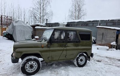 ЛуАЗ Hunter, 2012 год, 570 000 рублей, 1 фотография