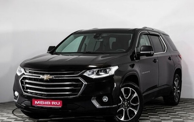 Chevrolet Traverse II, 2018 год, 2 799 000 рублей, 1 фотография
