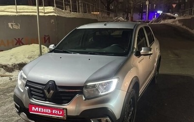Renault Logan II, 2021 год, 960 000 рублей, 1 фотография