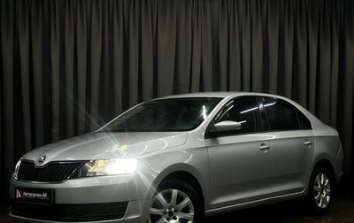 Skoda Rapid I, 2017 год, 949 777 рублей, 1 фотография