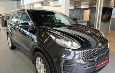 KIA Sportage IV рестайлинг, 2017 год, 1 599 000 рублей, 1 фотография