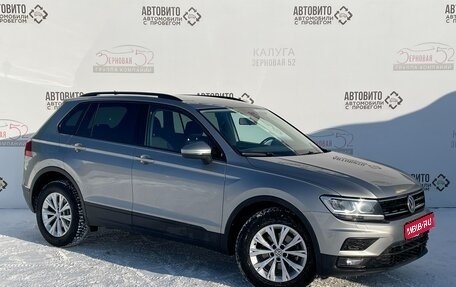 Volkswagen Tiguan II, 2020 год, 2 550 000 рублей, 1 фотография