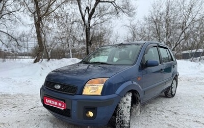 Ford Fusion I, 2006 год, 470 000 рублей, 1 фотография
