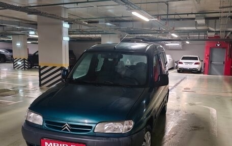 Citroen Berlingo II рестайлинг, 2001 год, 200 000 рублей, 1 фотография