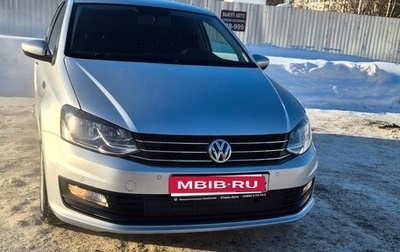 Volkswagen Polo VI (EU Market), 2019 год, 1 650 000 рублей, 1 фотография