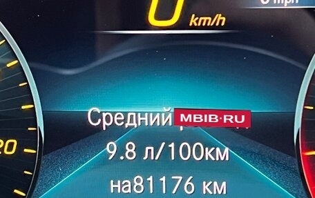 Mercedes-Benz GLB, 2020 год, 3 500 000 рублей, 11 фотография