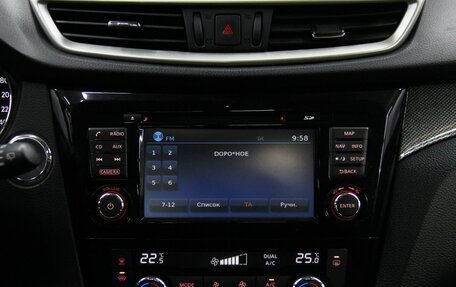 Nissan X-Trail, 2018 год, 1 742 000 рублей, 22 фотография