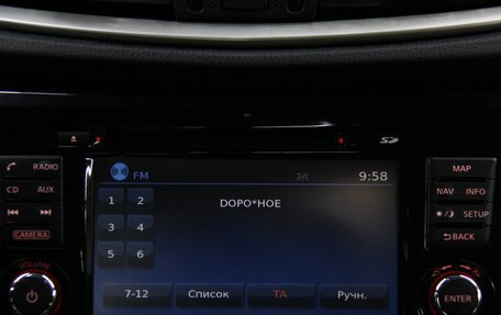 Nissan X-Trail, 2018 год, 1 742 000 рублей, 23 фотография