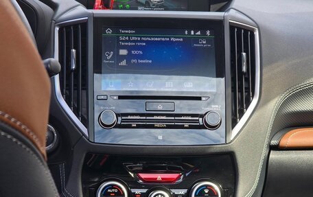 Subaru Forester, 2023 год, 5 000 000 рублей, 5 фотография