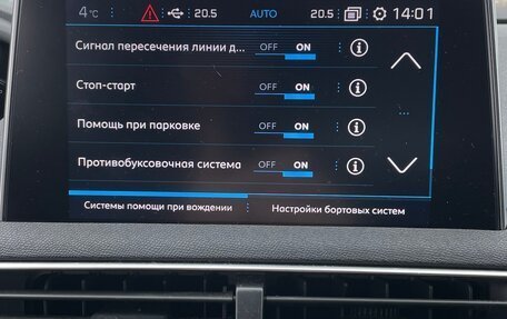 Peugeot 3008 II, 2018 год, 1 800 000 рублей, 15 фотография