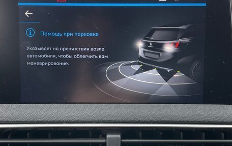 Peugeot 3008 II, 2018 год, 1 800 000 рублей, 18 фотография