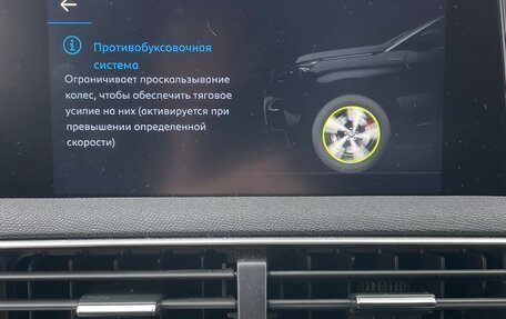 Peugeot 3008 II, 2018 год, 1 800 000 рублей, 17 фотография