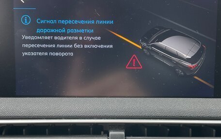 Peugeot 3008 II, 2018 год, 1 800 000 рублей, 20 фотография