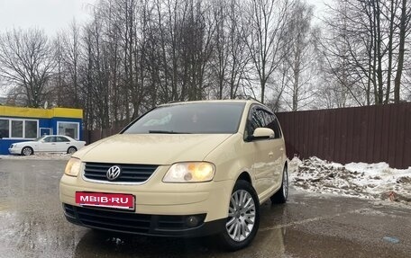 Volkswagen Touran III, 2006 год, 450 000 рублей, 5 фотография