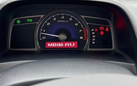 Honda Civic VIII, 2007 год, 930 000 рублей, 9 фотография