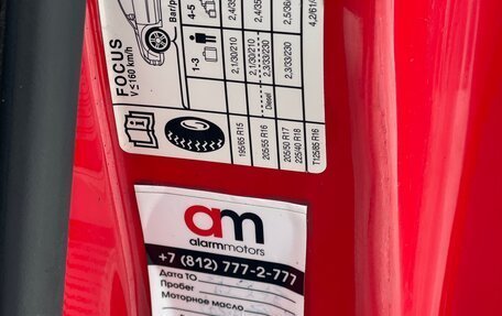 Ford Focus II рестайлинг, 2010 год, 465 000 рублей, 9 фотография