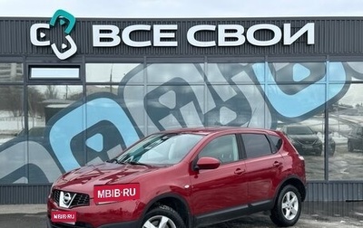 Nissan Qashqai, 2011 год, 937 000 рублей, 1 фотография