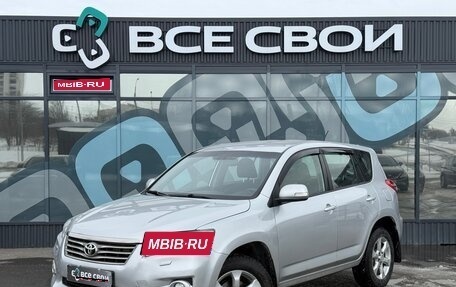 Toyota RAV4, 2010 год, 1 430 000 рублей, 1 фотография