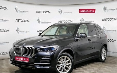 BMW X5, 2019 год, 5 874 000 рублей, 1 фотография