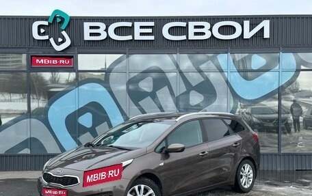 KIA cee'd III, 2017 год, 1 227 000 рублей, 1 фотография