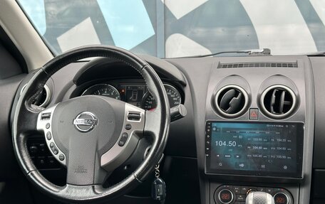 Nissan Qashqai, 2011 год, 937 000 рублей, 11 фотография