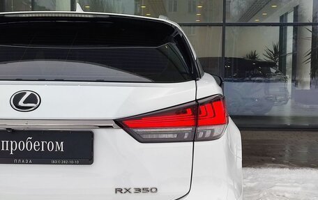 Lexus RX IV рестайлинг, 2021 год, 5 740 000 рублей, 2 фотография