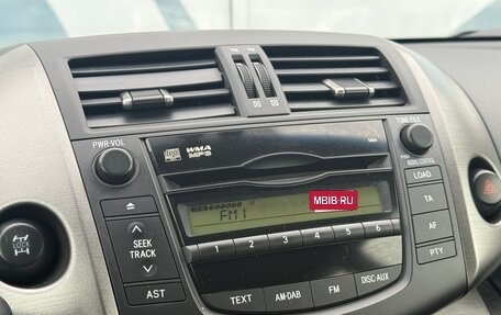 Toyota RAV4, 2010 год, 1 430 000 рублей, 19 фотография