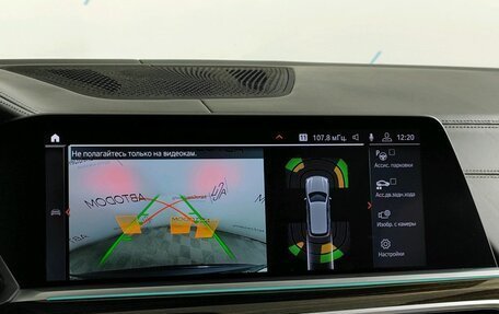 BMW X5, 2019 год, 5 874 000 рублей, 16 фотография