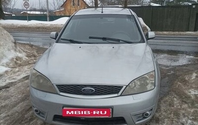 Ford Mondeo ST III, 2002 год, 350 000 рублей, 1 фотография