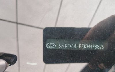 Hyundai Elantra VI рестайлинг, 2019 год, 1 400 000 рублей, 1 фотография